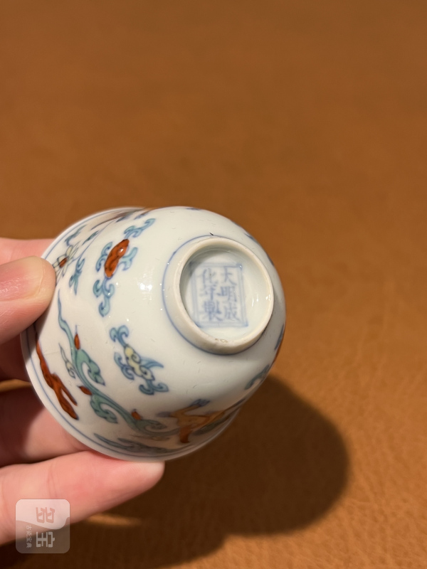 清雍正 斗彩香草龙纹杯 - 图9